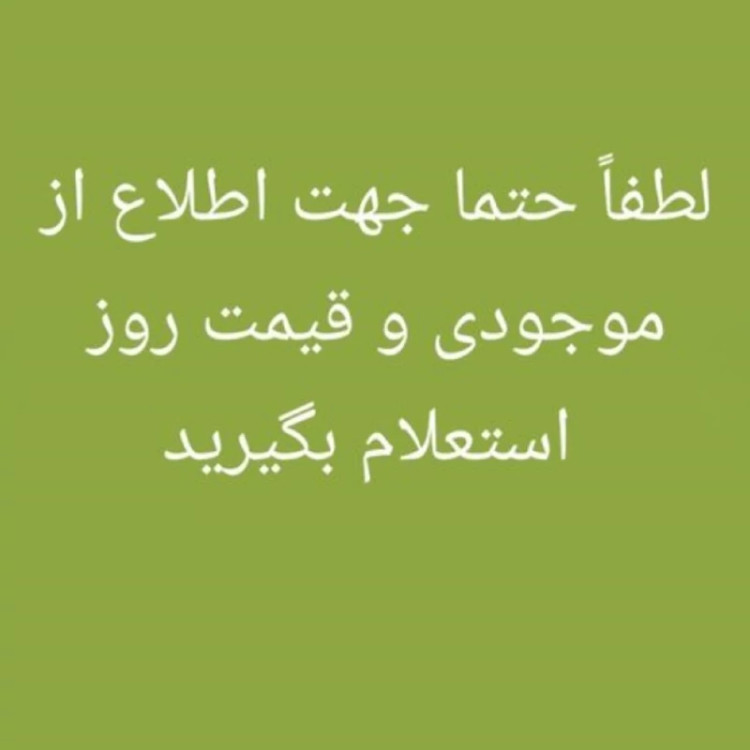 اسپرسوساز مباشی مدل 2038