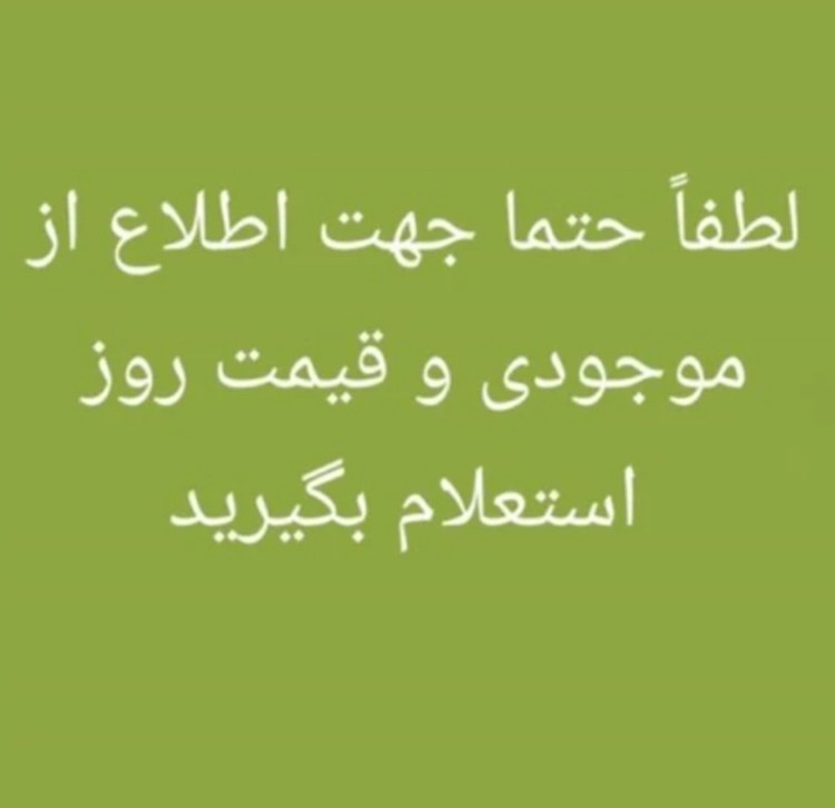 اسپرسوساز مباشی مدل 2039