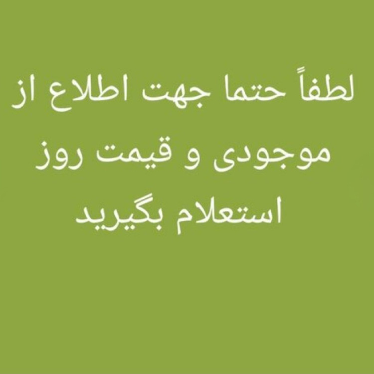 اسپرسوساز مباشی مدل 2022