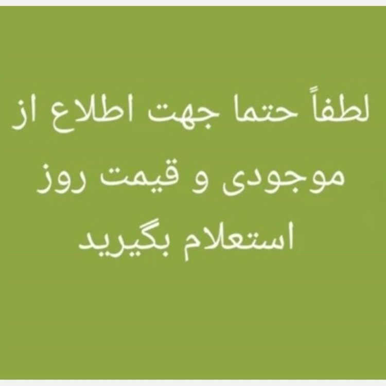 قهوه ساز مباشی مدل 2033