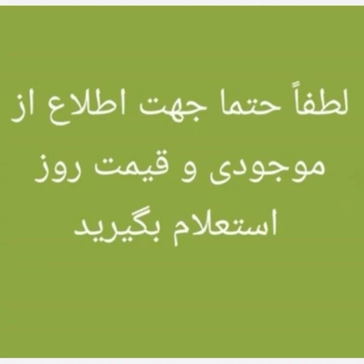 آسیاب مباشی مدل 2307