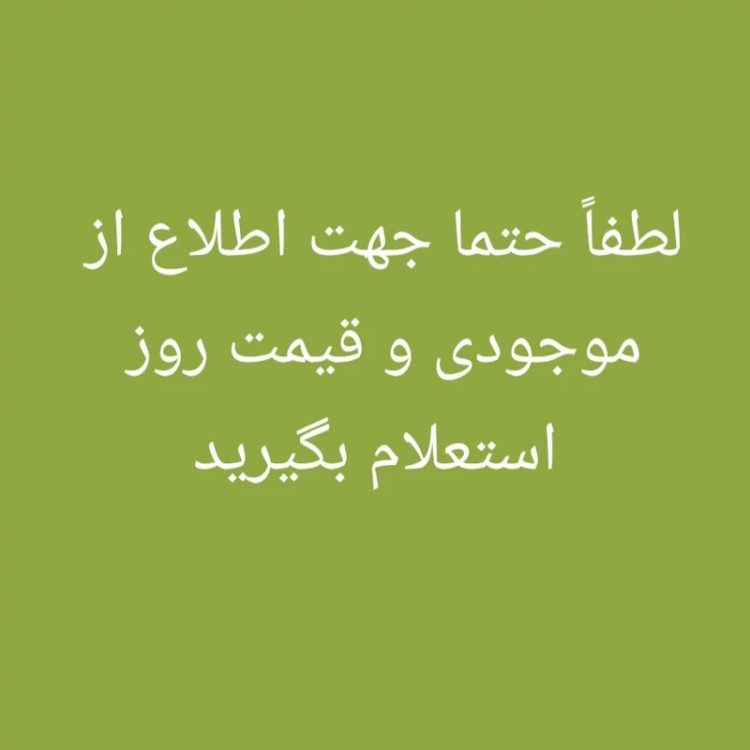 خردکن فوما مدل 2046 (6 لیتری )
